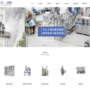 诺泽流体科技（上海）有限公司