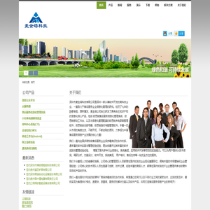 售后管理软件专家