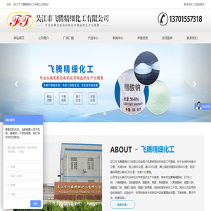 草酸,亚硫酸氢钠,保险粉,醋酸钠,EDTA二钠