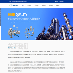 温度压力仪表代理商