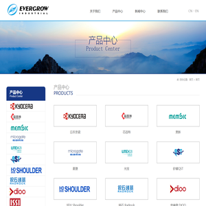 深圳市普荣实业有限公司