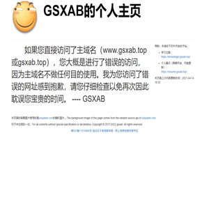 GSXAB