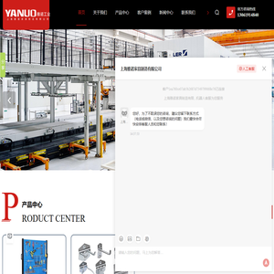 上海工作台厂家