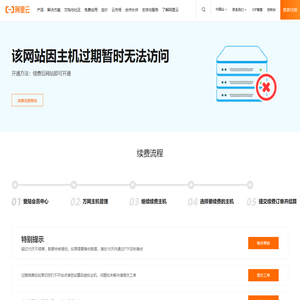 北京谷德智诚科技有限公司