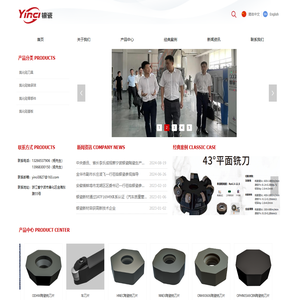 宁波银瓷新材料有限公司