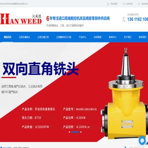 动力刀座角度头
