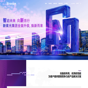 紫光同创 