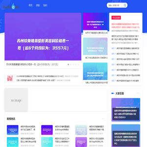 壹壹的美丽世界