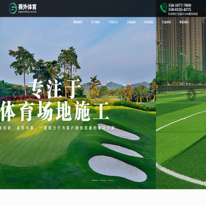 都昌县东兴土石方工程有限公司