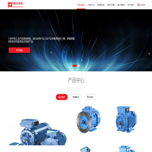 ABB电机销售中心