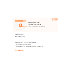 气体检测仪