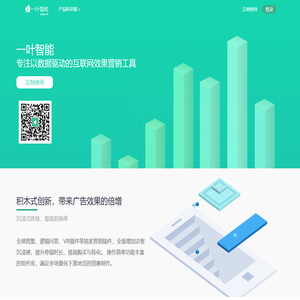 一叶智能