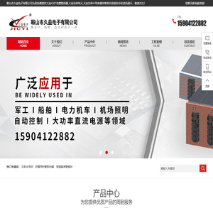 大连IGBT热管散热器