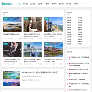 去旅行大概要花多少钱,张家界旅游报价费用