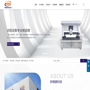 滴胶机生产厂家