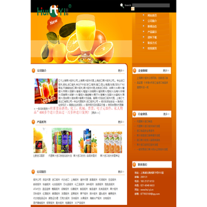 上海果汁报关公司