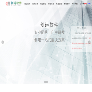 四川卓睿创远科技有限公司