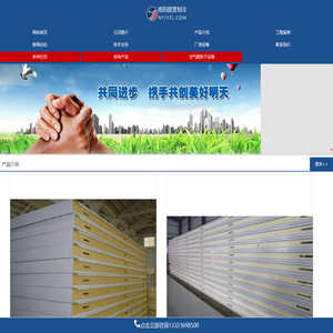 南阳冷库安装【建营制冷】南阳冷库门