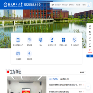安徽理工大学现代教育技术中心