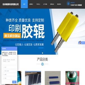 杭州阁美科技有限公司