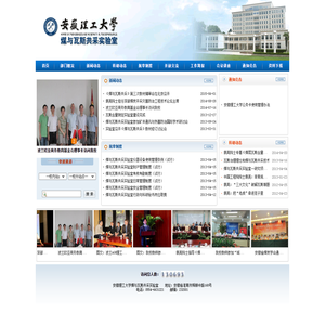 煤与瓦斯共采实验室