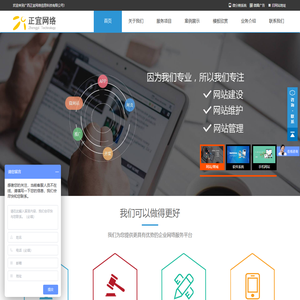 广西正宜网络信息科技有限公司
