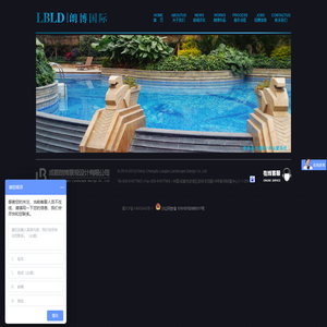 朗博景观设计