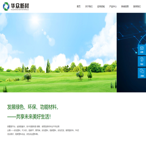 改性合金塑料生产厂家