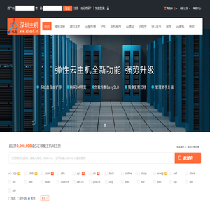 破魔主机网