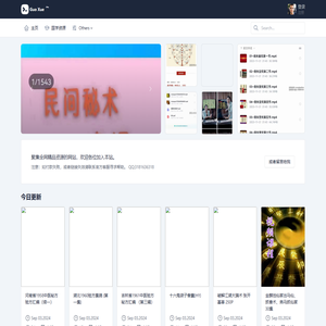 百科巴巴资源网