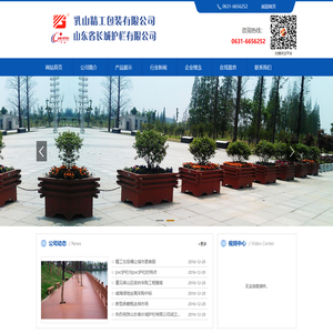 乳山精工包装有限公司