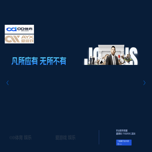 差示扫描量热仪