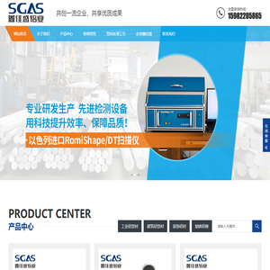 四川鑫佳盛铝业有限公司