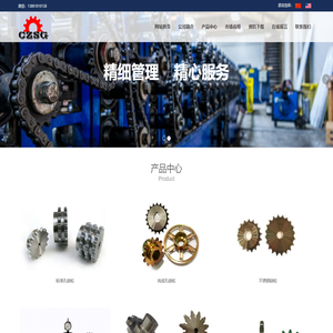 常州神工机械有限公司