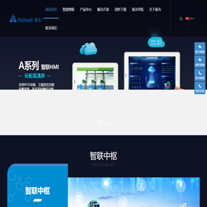 厦门海为科技有限公司