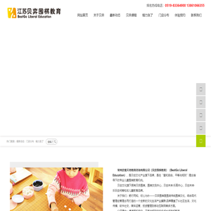 常州弈童天地教育咨询有限公司