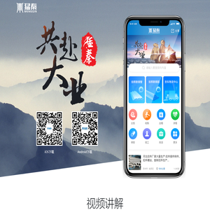 拍照免费数钢管数钢筋数方管数盘扣轮扣神器