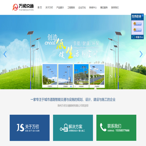 信号灯杆
