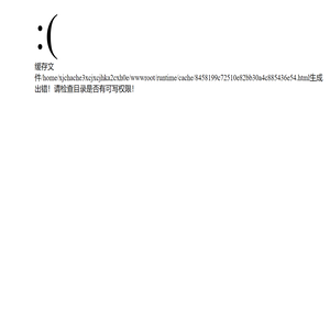 乌鲁木齐泰昌光大机械设备有限公司