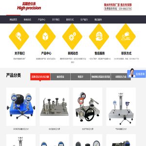压力校验仪