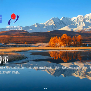 甘肃经天地律师事务所