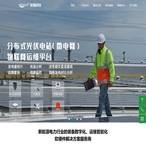 杭州轨物科技有限公司