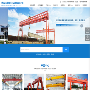 湖北龙门吊生产厂家