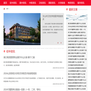 韩同学