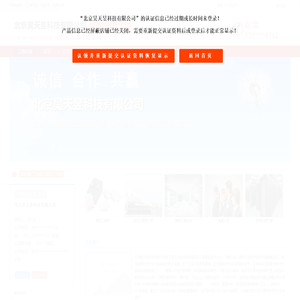 主营：e师傅多功能服务器,山特ups电源,弱电工程,机房工程