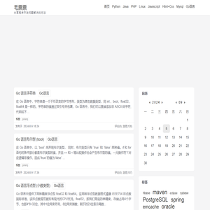 毛票票
