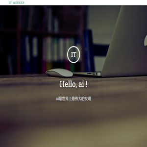 南京无糖信息科技