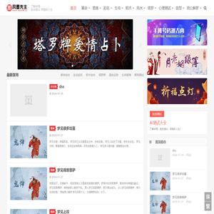 爱游戏(ayx)中国官方网站