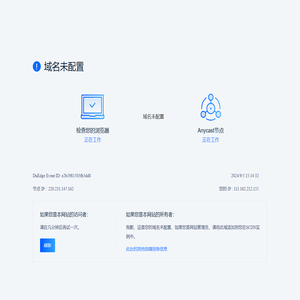 上海佰诺客门窗系统有限公司