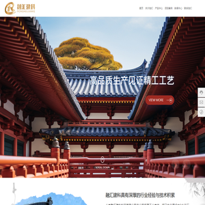 北京融汇建科科技有限公司
